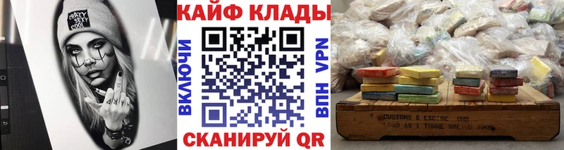 Как найти закладки Новороссийск Амфетамин  А ПВП 