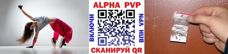 А ПВП СК цены Новороссийск