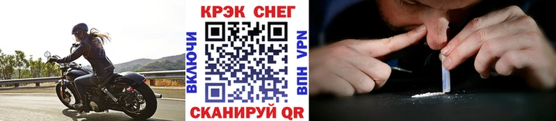 Кокаин FishScale Новороссийск