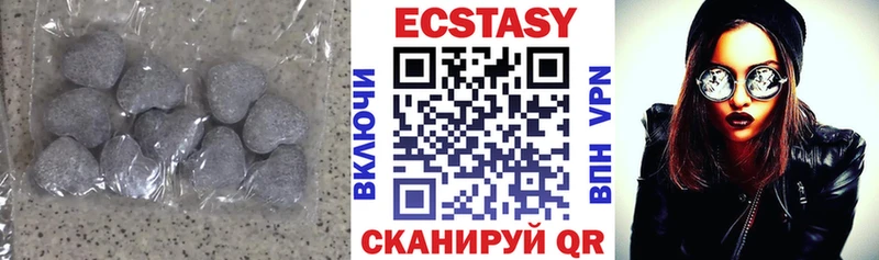 купить закладку  Новороссийск  ЭКСТАЗИ DUBAI 