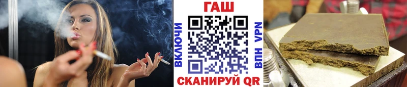 ГАШ ice o lator  Новороссийск 
