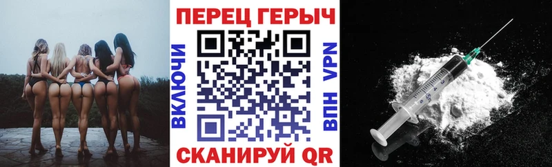 цены наркотик блэк спрут ссылки Героин гречка Новороссийск