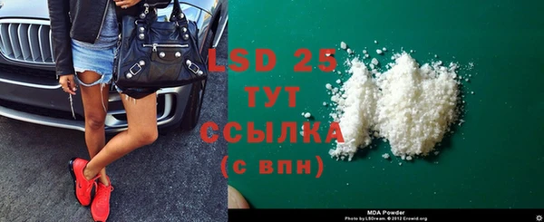 альфа пвп VHQ Богородск