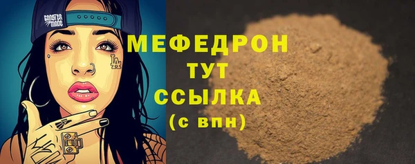 марихуана Богданович