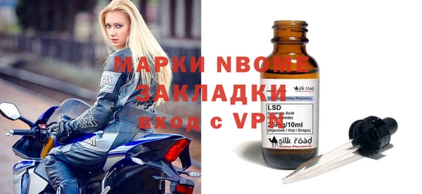 альфа пвп VHQ Богородск