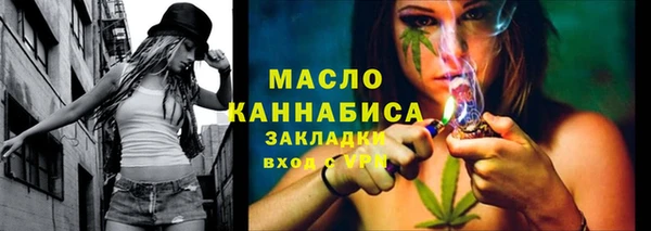 альфа пвп VHQ Богородск