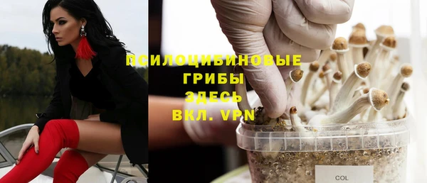 альфа пвп VHQ Богородск