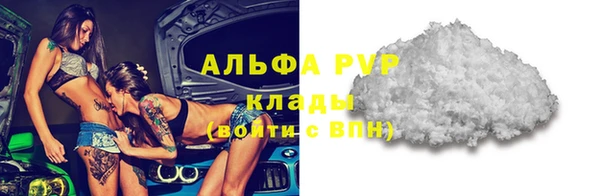 альфа пвп VHQ Богородск