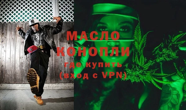 марихуана Богданович