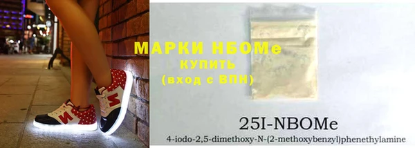 альфа пвп VHQ Богородск