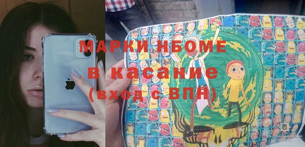 марихуана Богданович