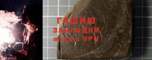 кокаин VHQ Богородицк