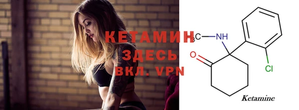 альфа пвп VHQ Богородск