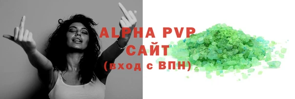 кокаин VHQ Богородицк