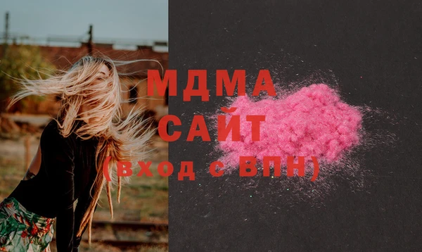 марихуана Богданович