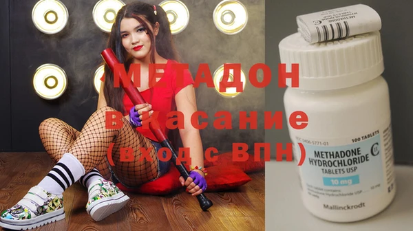 кокаин VHQ Богородицк