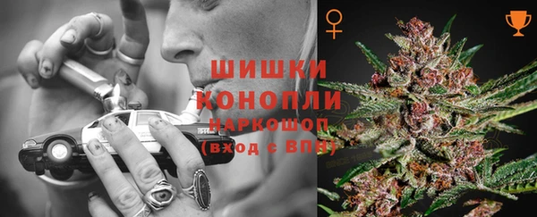 альфа пвп VHQ Богородск