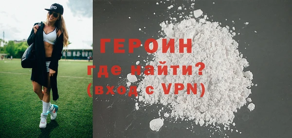 кокаин VHQ Богородицк