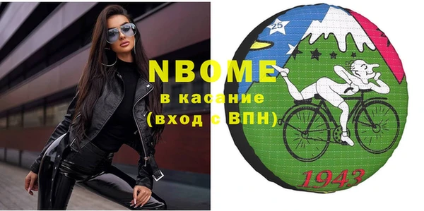 альфа пвп VHQ Богородск