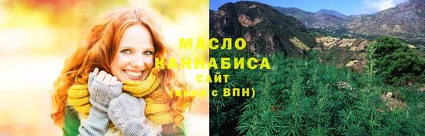 кокаин VHQ Богородицк