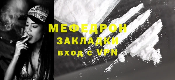 кокаин VHQ Богородицк
