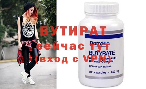 марихуана Богданович