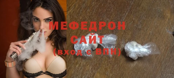 кокаин VHQ Богородицк