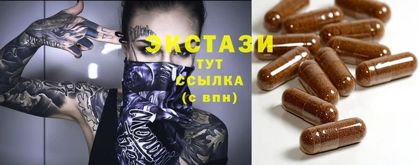 альфа пвп VHQ Богородск