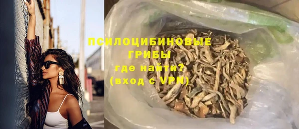 альфа пвп VHQ Богородск