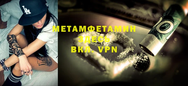 кокаин VHQ Богородицк