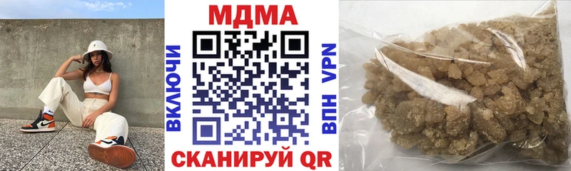 omg ТОР  Новороссийск  МДМА crystal 