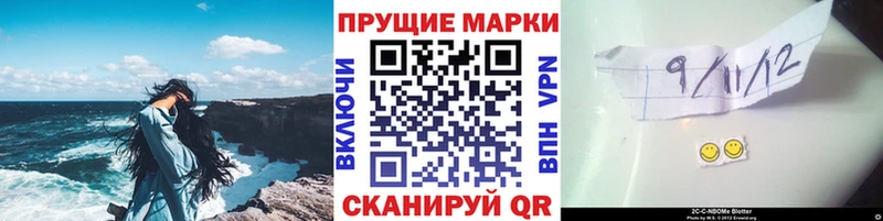 купить наркотики сайты Новороссийск Марки N-bome 1,8мг