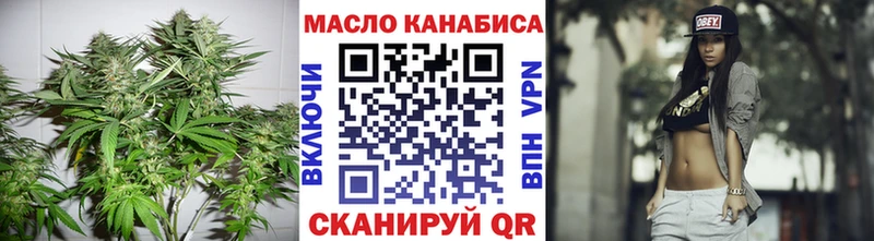 Дистиллят ТГК гашишное масло  наркота  Новороссийск 